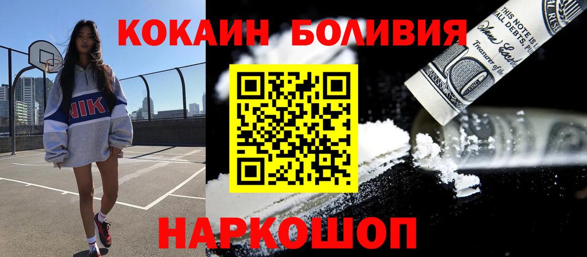 КОКАИН 97% Владикавказ