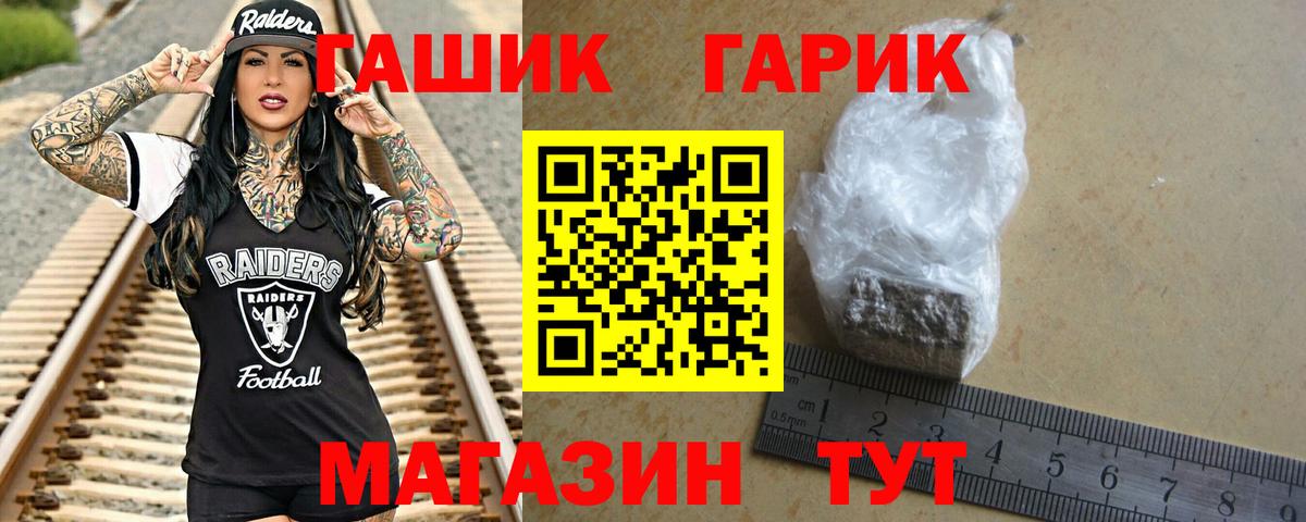 ГАШ хэш  ГАШИШ  цена   Владикавказ  Вход с VPN  ГАШИШ VHQ 