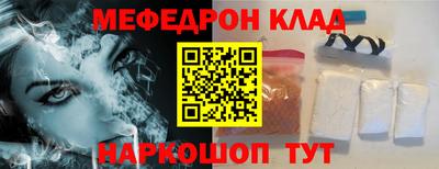 jwh Белореченск