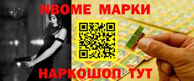 кокаин VHQ Ачхой-Мартан
