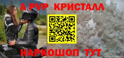 твердый Бердск