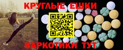 прущий лед Баксан