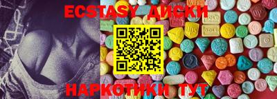 jwh Белореченск