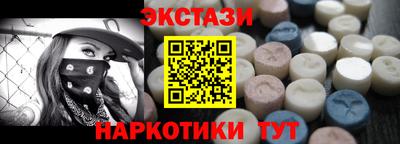 прущий лед Баксан