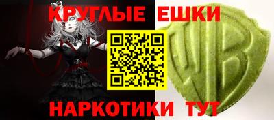 экстази Аша