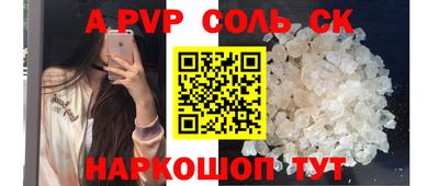кокаин VHQ Ачхой-Мартан