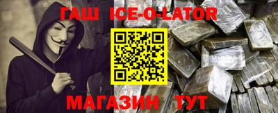 экстази Аша