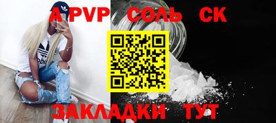 кокаин VHQ Ачхой-Мартан
