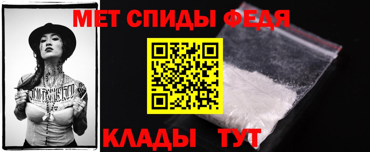 МЕТАМФЕТАМИН винт Владикавказ
