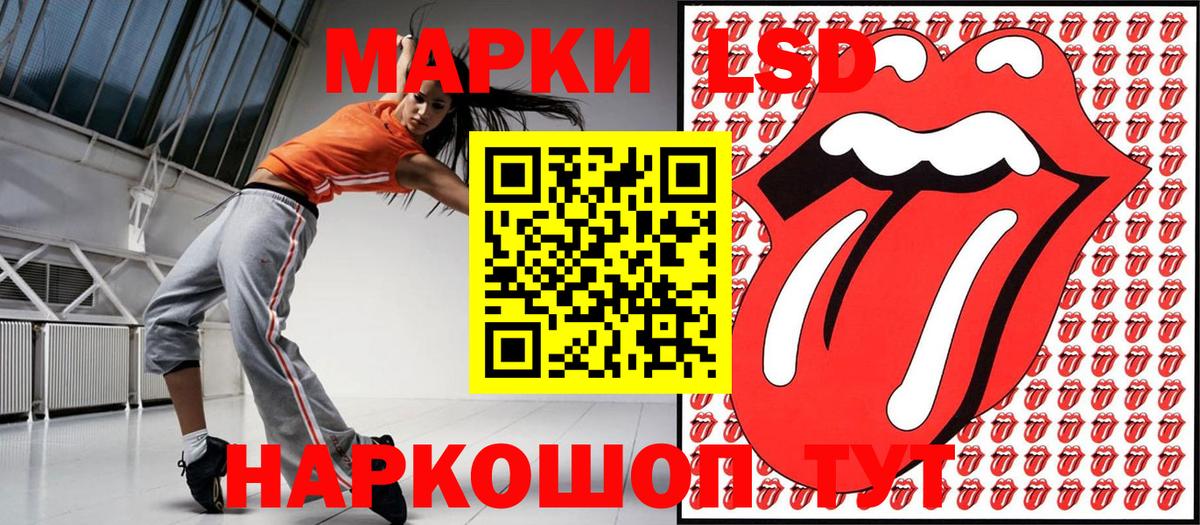 Наркотические марки 1,8мг  Вход с VPN  Марки NBOMe  Владикавказ 