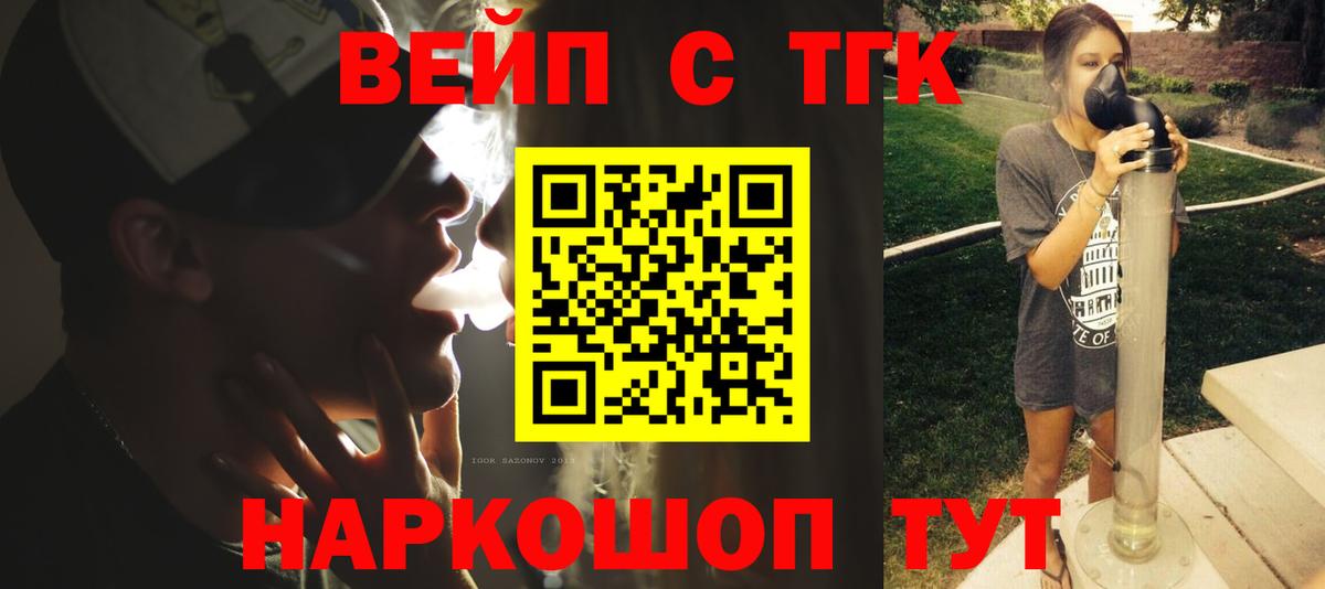 ТГК концентрат Владикавказ