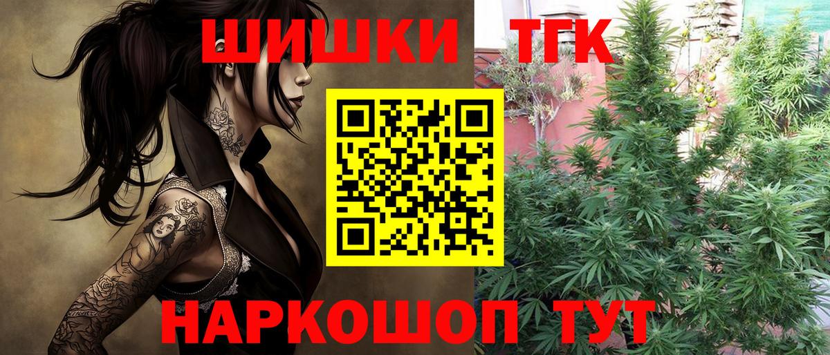 МАРИХУАНА семена  Вход с VPN  Владикавказ  МАРИХУАНА тримм  МАРИХУАНА White Widow 